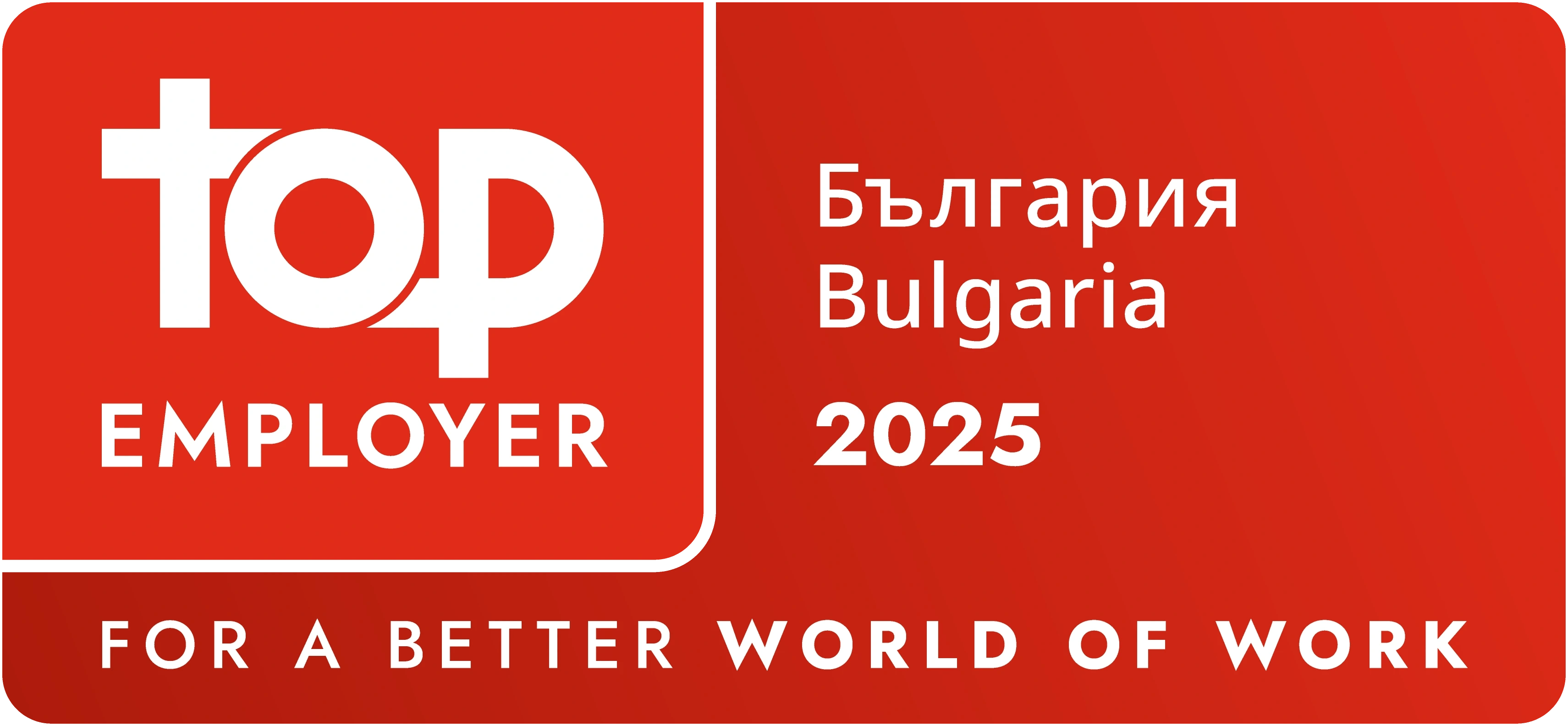 top employer bulgaria 2025
